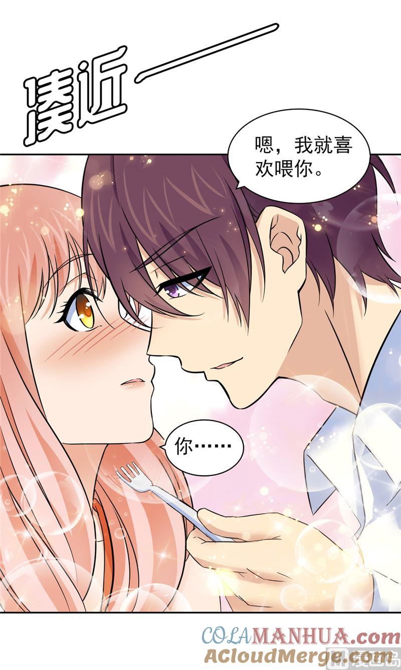第76话-顾少的超模新妻-一直看 仟绘动漫（第7张）