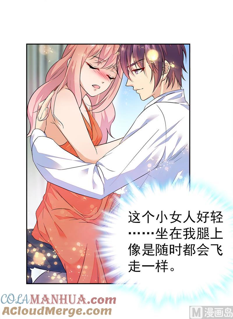 第77话-顾少的超模新妻-一直看 仟绘动漫（第3张）