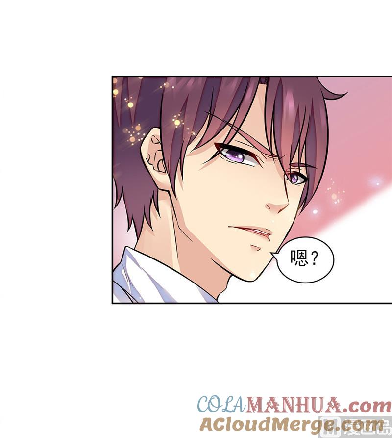 第79话-顾少的超模新妻-一直看 仟绘动漫（第2张）
