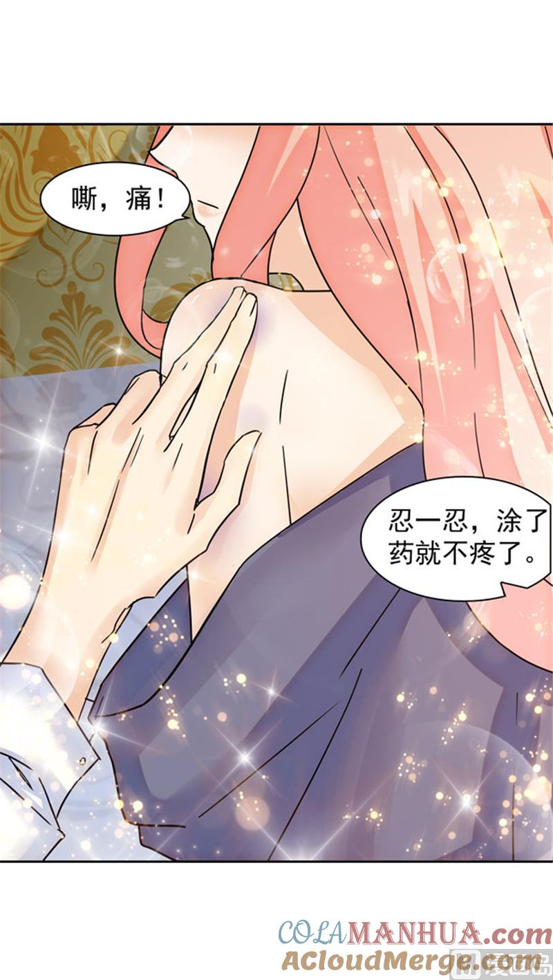 第83话-顾少的超模新妻-一直看 仟绘动漫（第3张）