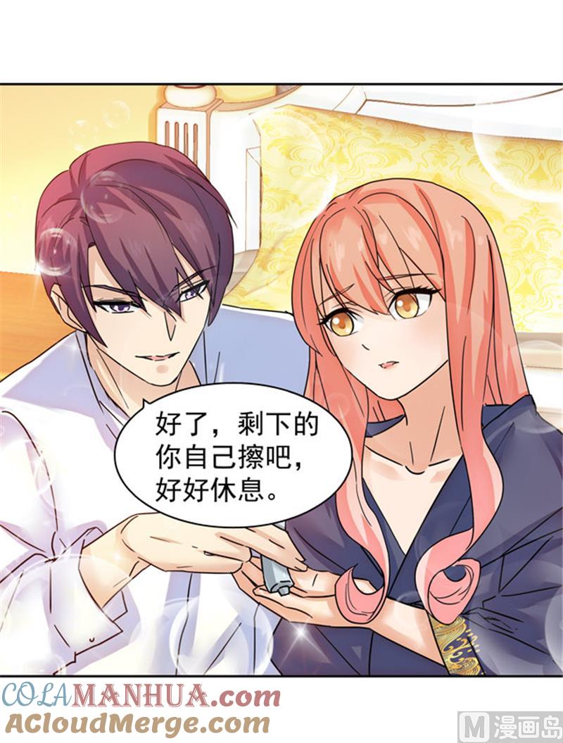 第83话-顾少的超模新妻-一直看 仟绘动漫（第4张）