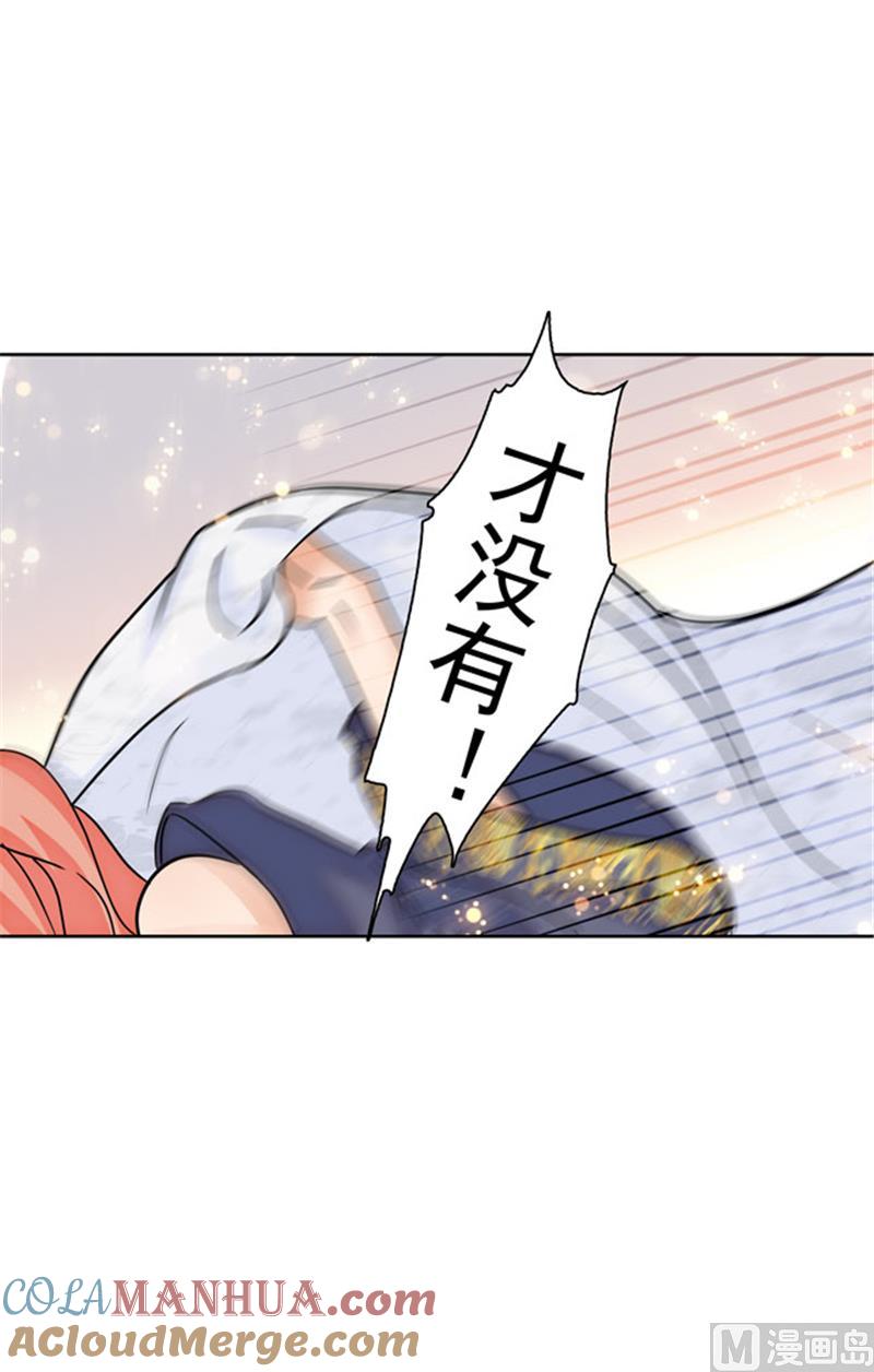 第83话-顾少的超模新妻-一直看 仟绘动漫（第7张）