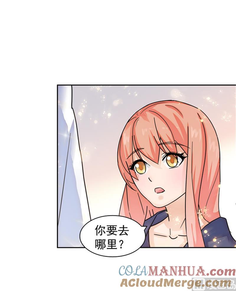 第83话-顾少的超模新妻-一直看 仟绘动漫（第5张）