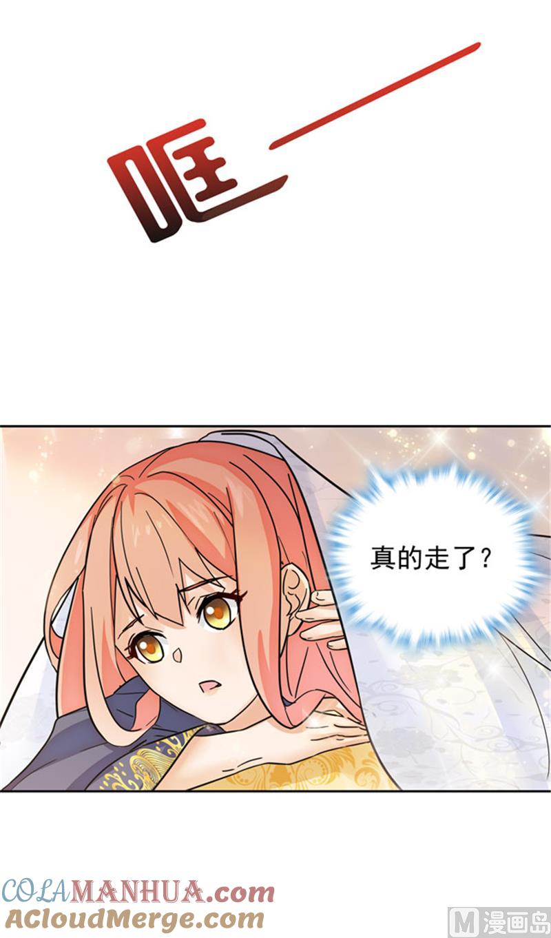 第83话-顾少的超模新妻-一直看 仟绘动漫（第9张）