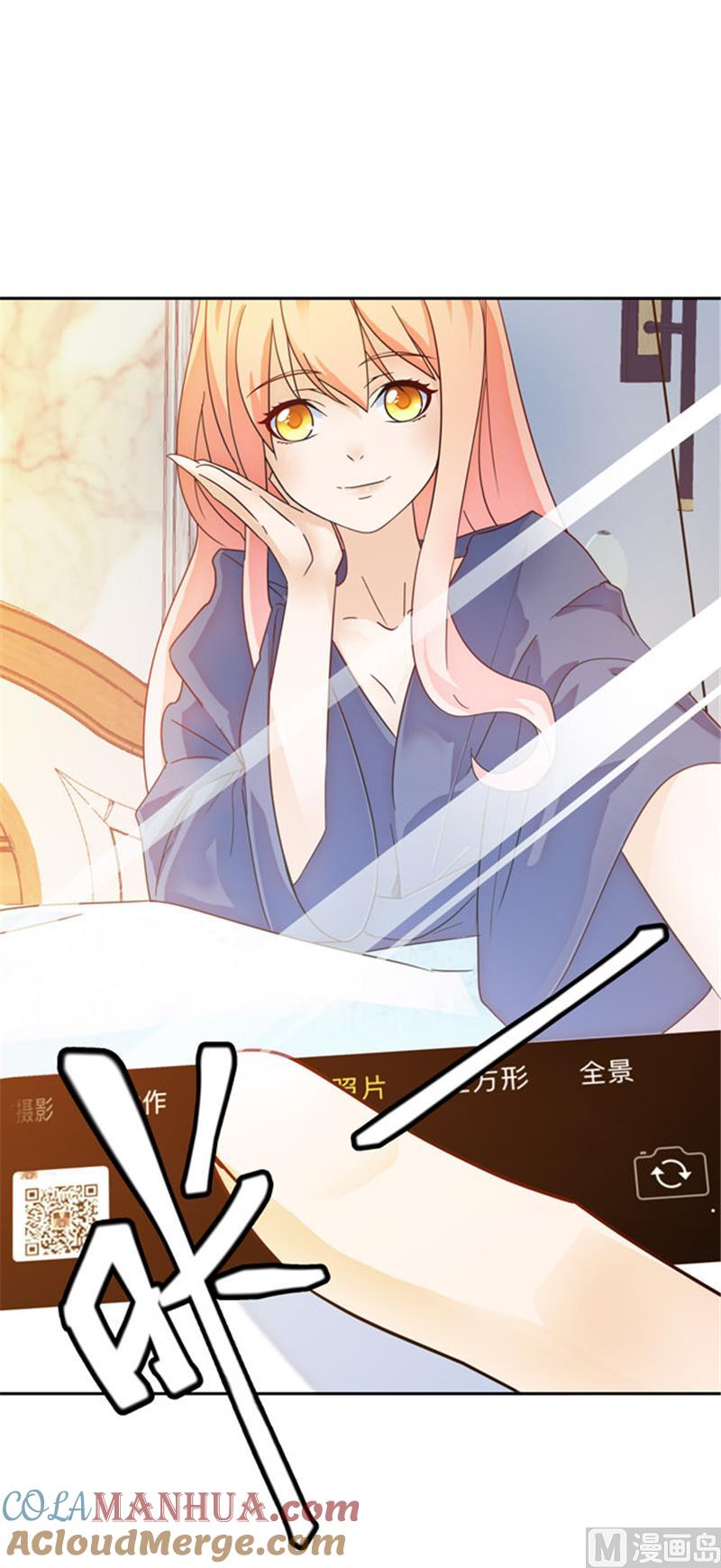 第84话-顾少的超模新妻-一直看 仟绘动漫（第2张）