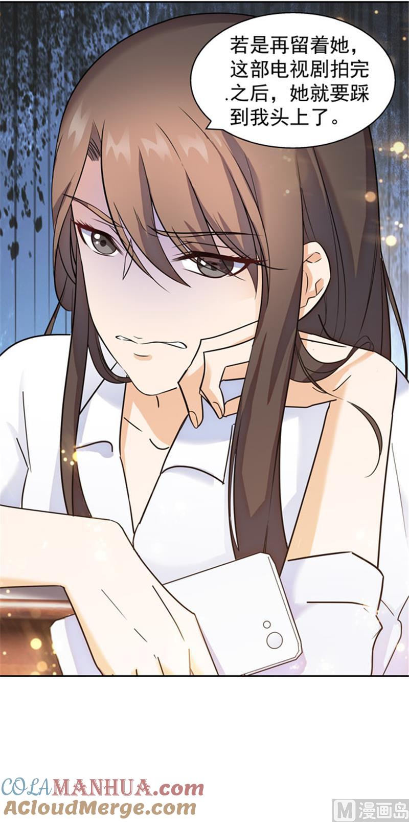 第85话-顾少的超模新妻-一直看 仟绘动漫（第7张）