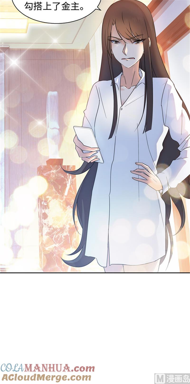 第85话-顾少的超模新妻-一直看 仟绘动漫（第5张）
