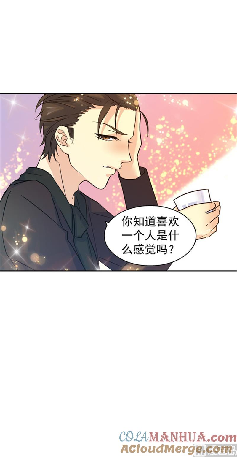 第86话-顾少的超模新妻-一直看 仟绘动漫（第2张）