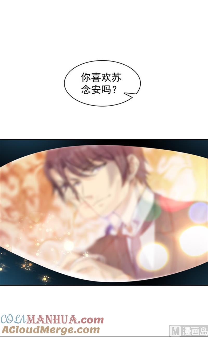 第86话-顾少的超模新妻-一直看 仟绘动漫（第6张）