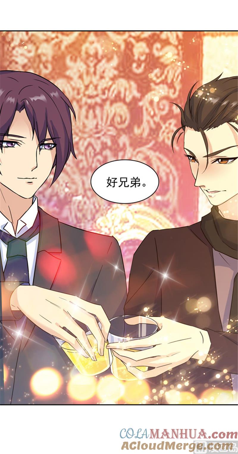 第86话-顾少的超模新妻-一直看 仟绘动漫（第5张）