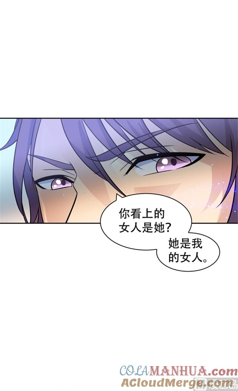 第86话-顾少的超模新妻-一直看 仟绘动漫（第8张）