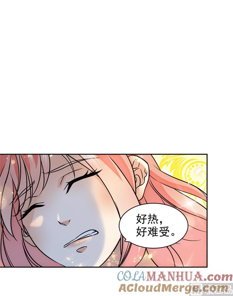 第88话-顾少的超模新妻-一直看 仟绘动漫（第4张）