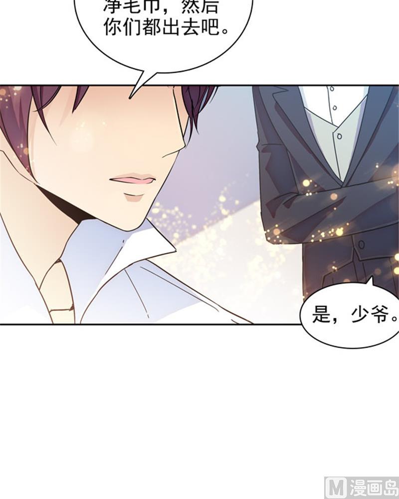 第89话-顾少的超模新妻-一直看 仟绘动漫（第3张）