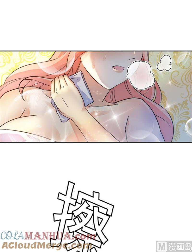 第89话-顾少的超模新妻-一直看 仟绘动漫（第4张）