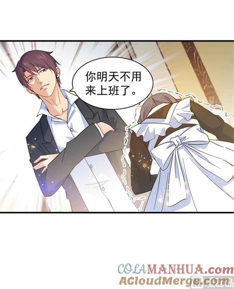 第90话-顾少的超模新妻-一直看 仟绘动漫（第8张）