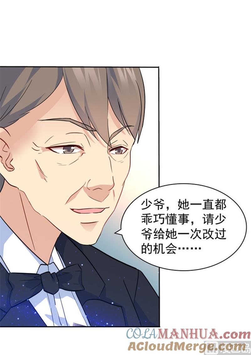 第90话-顾少的超模新妻-一直看 仟绘动漫（第9张）