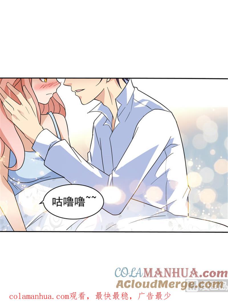 第91话-顾少的超模新妻-一直看 仟绘动漫（第10张）