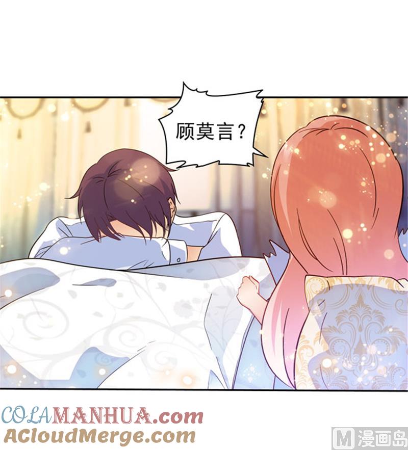 第91话-顾少的超模新妻-一直看 仟绘动漫（第7张）