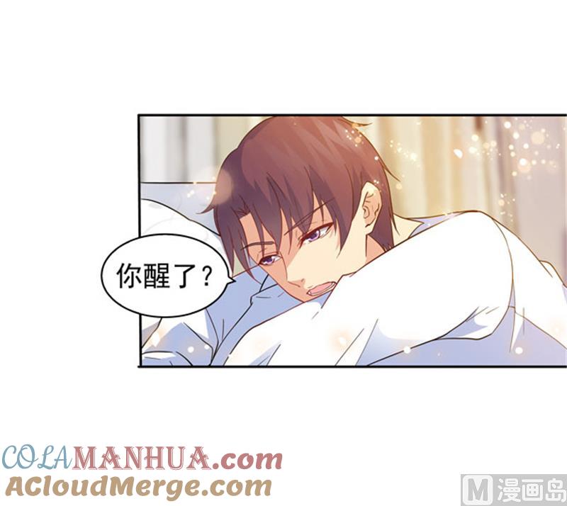 第91话-顾少的超模新妻-一直看 仟绘动漫（第8张）