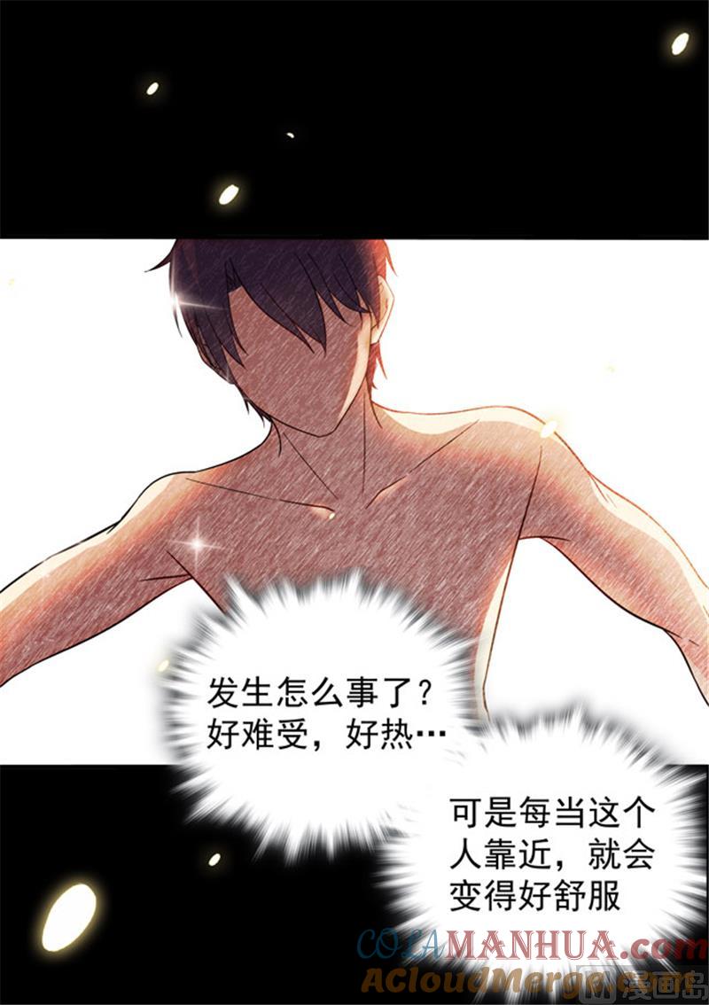 第91话-顾少的超模新妻-一直看 仟绘动漫（第4张）