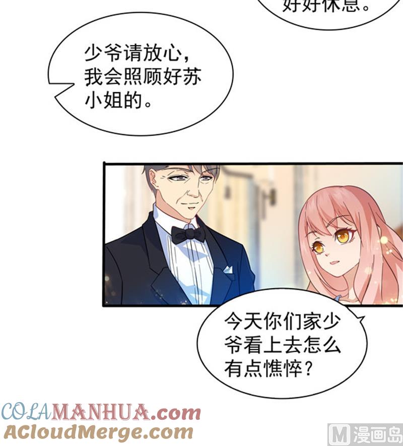 第92话-顾少的超模新妻-一直看 仟绘动漫（第6张）