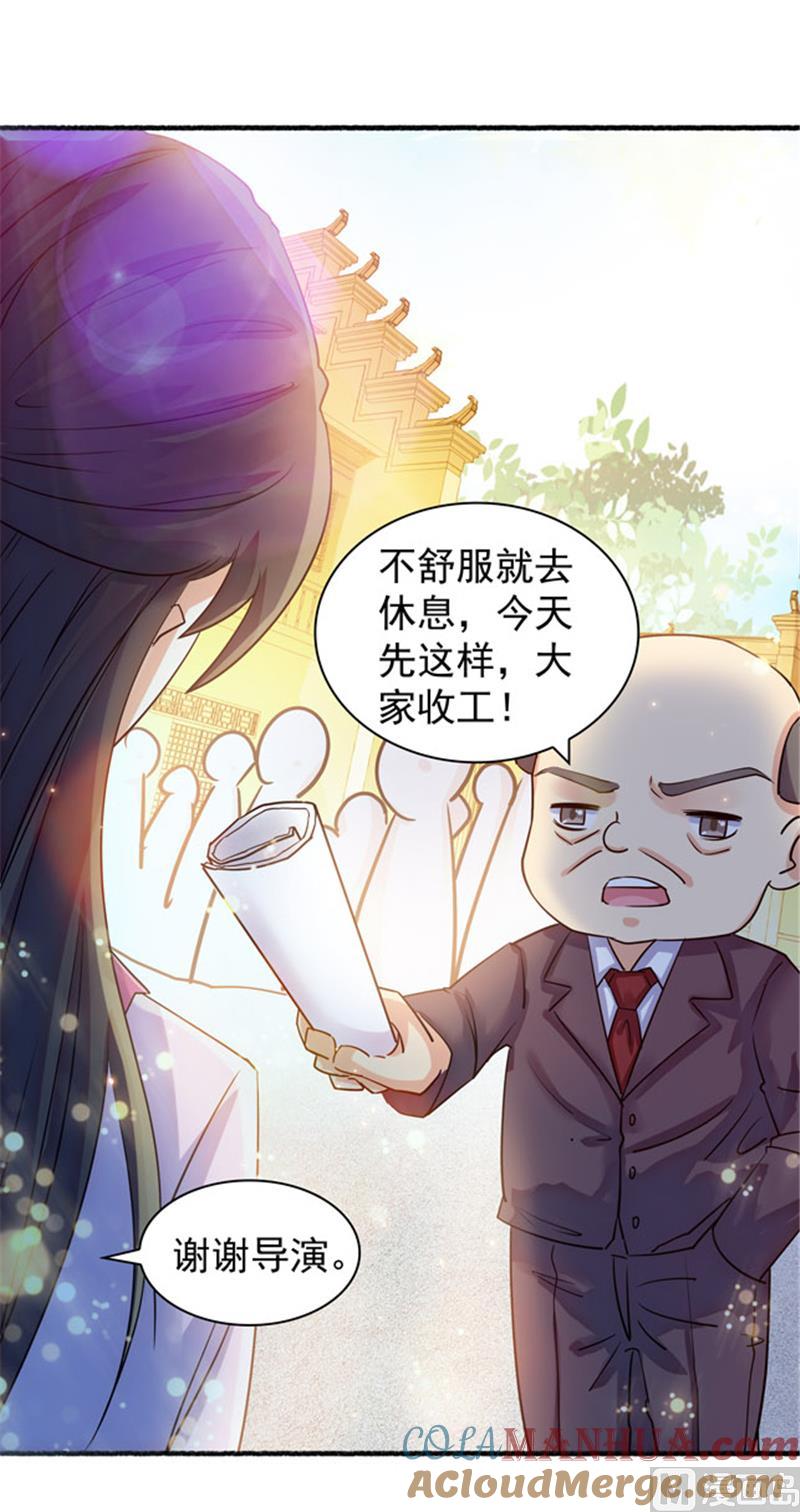 第93话-顾少的超模新妻-一直看 仟绘动漫（第8张）