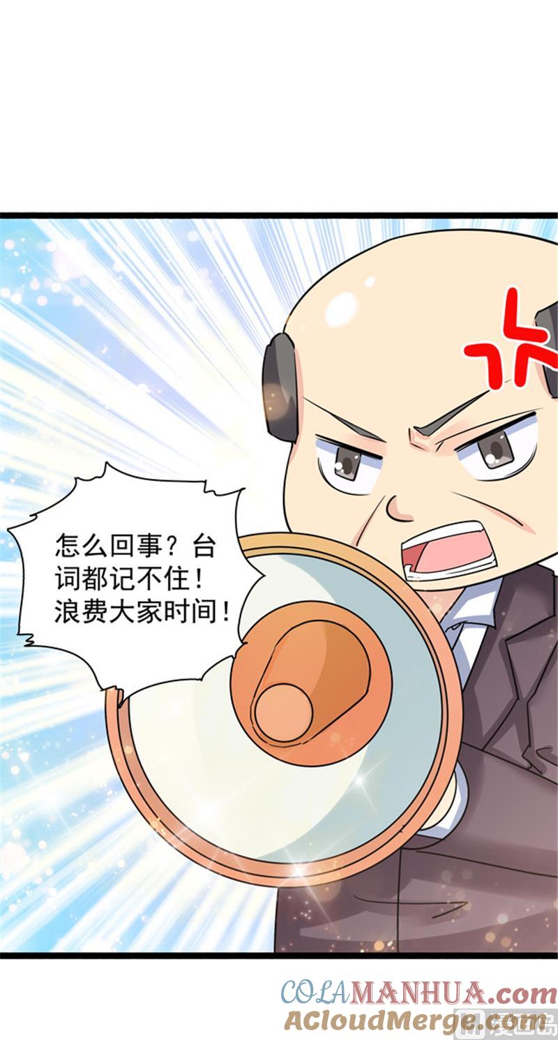 第93话-顾少的超模新妻-一直看 仟绘动漫（第6张）