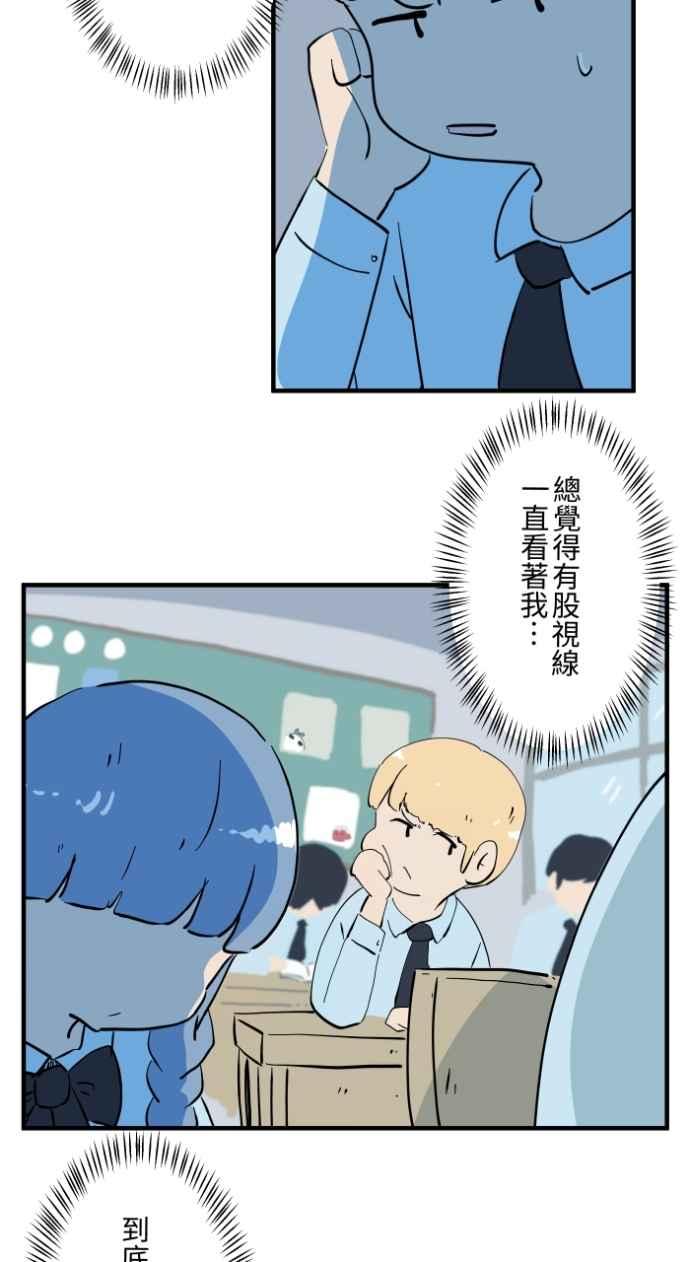 [第1032话]《告白》-百鬼夜行志・一夜怪谈之卷-阿慢（第4张）
