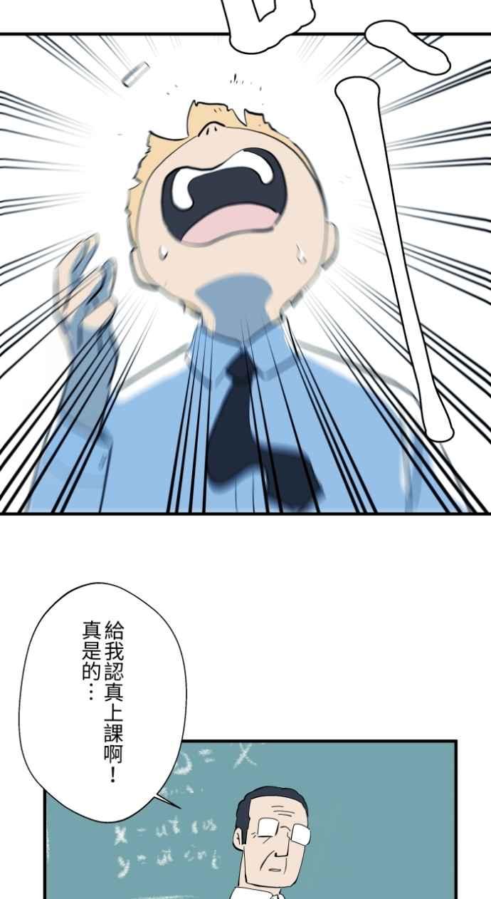 [第1032话]《告白》-百鬼夜行志・一夜怪谈之卷-阿慢（第6张）