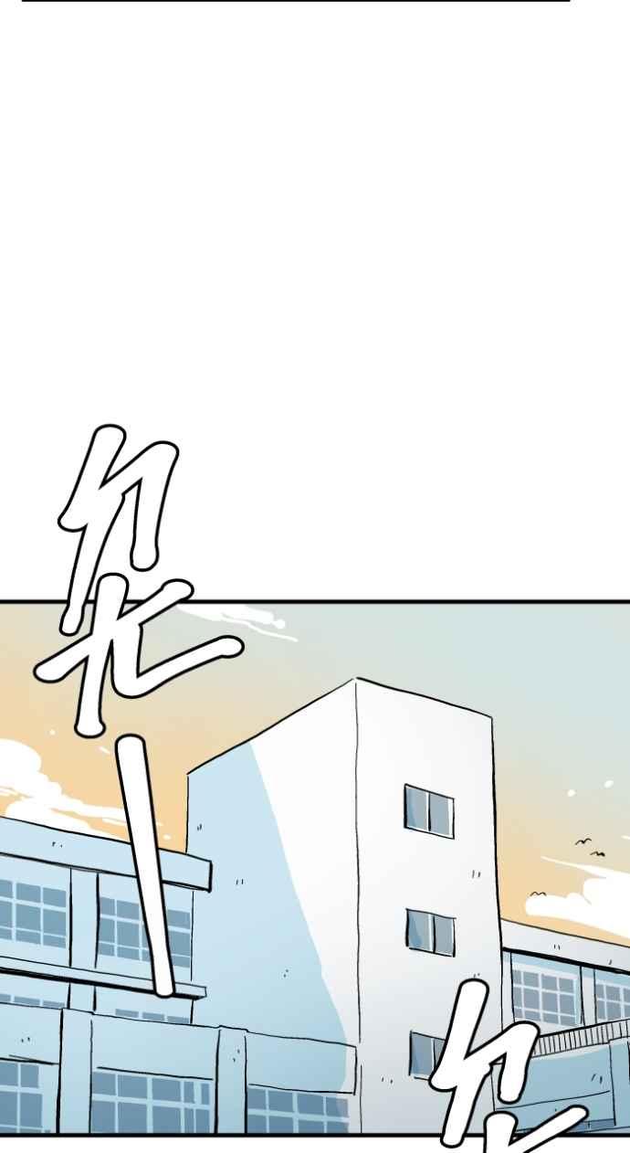 [第1032话]《告白》-百鬼夜行志・一夜怪谈之卷-阿慢（第16张）
