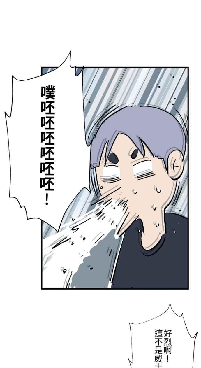 [第1034话]回到过去(2)-百鬼夜行志・一夜怪谈之卷-阿慢（第21张）