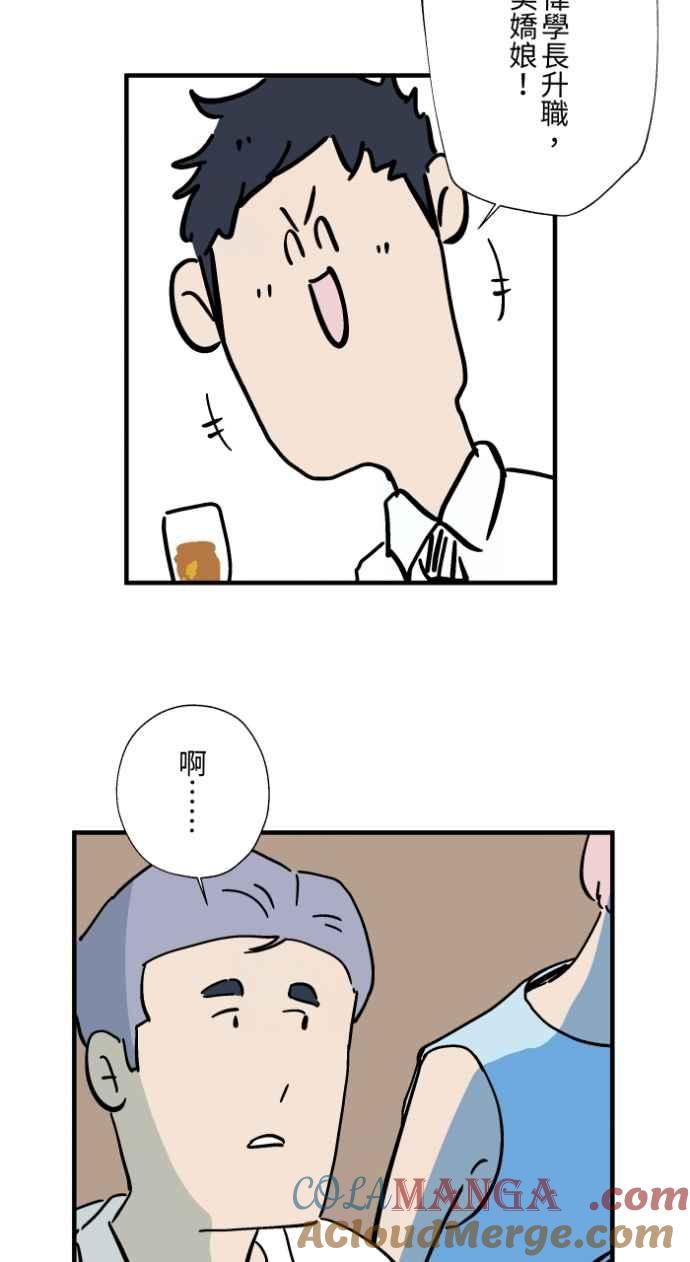 [第1034话]回到过去(2)-百鬼夜行志・一夜怪谈之卷-阿慢（第25张）