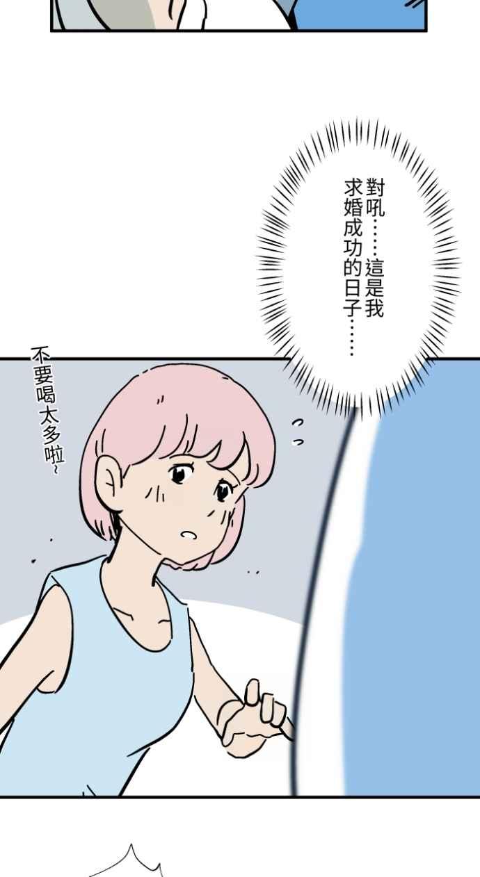 [第1034话]回到过去(2)-百鬼夜行志・一夜怪谈之卷-阿慢（第26张）