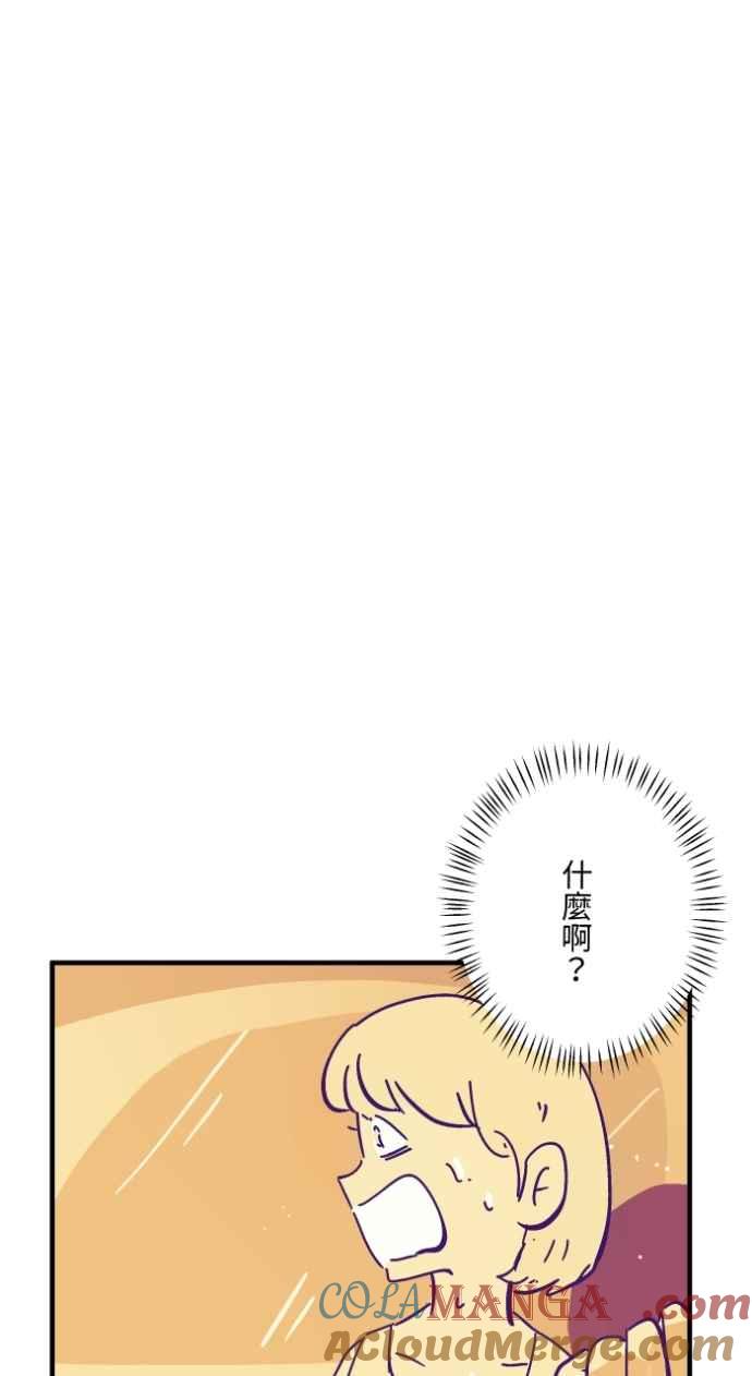 [第1034话]回到过去(2)-百鬼夜行志・一夜怪谈之卷-阿慢（第34张）