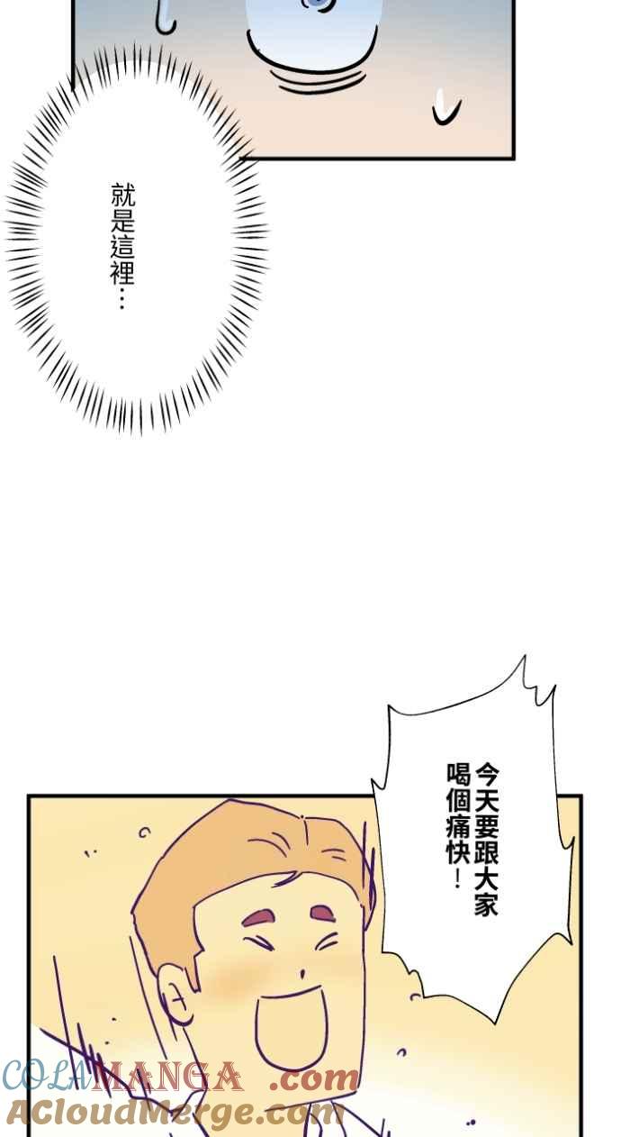 [第1034话]回到过去(2)-百鬼夜行志・一夜怪谈之卷-阿慢（第28张）