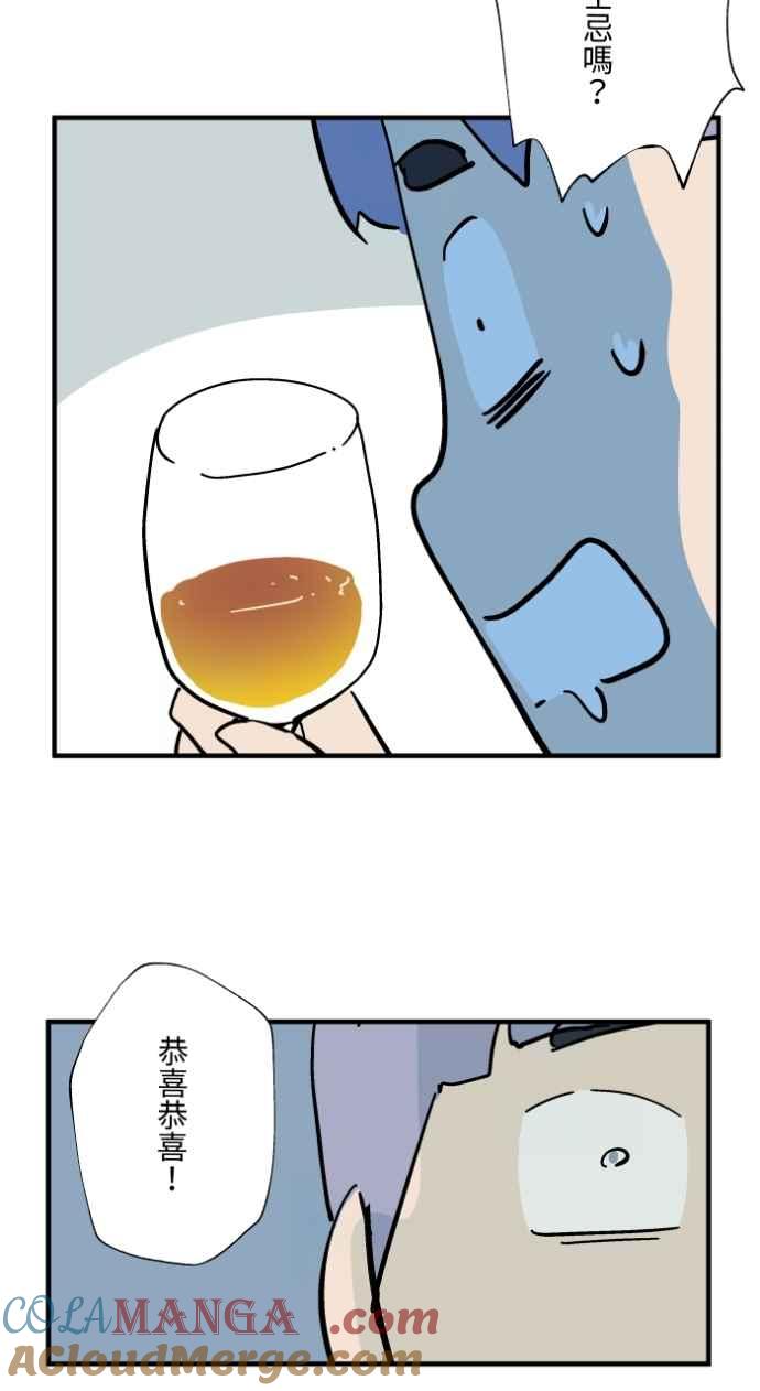 [第1034话]回到过去(2)-百鬼夜行志・一夜怪谈之卷-阿慢（第22张）