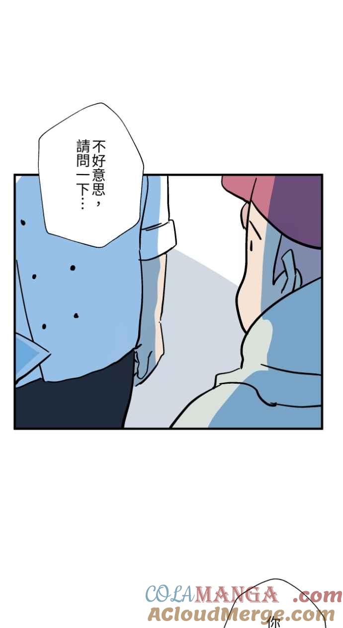 [第1036话]面包少女(2)-百鬼夜行志・一夜怪谈之卷-阿慢（第19张）