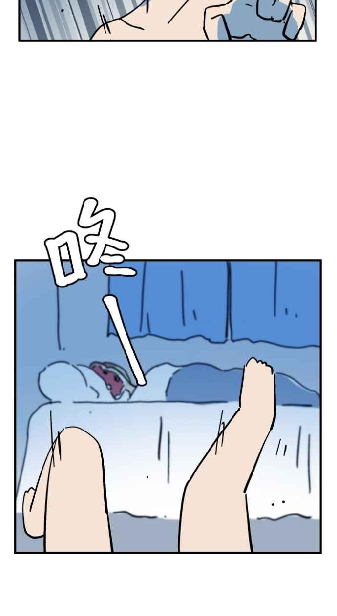 [第1036话]面包少女(2)-百鬼夜行志・一夜怪谈之卷-阿慢（第2张）