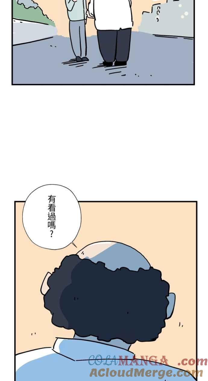 [第1036话]面包少女(2)-百鬼夜行志・一夜怪谈之卷-阿慢（第17张）