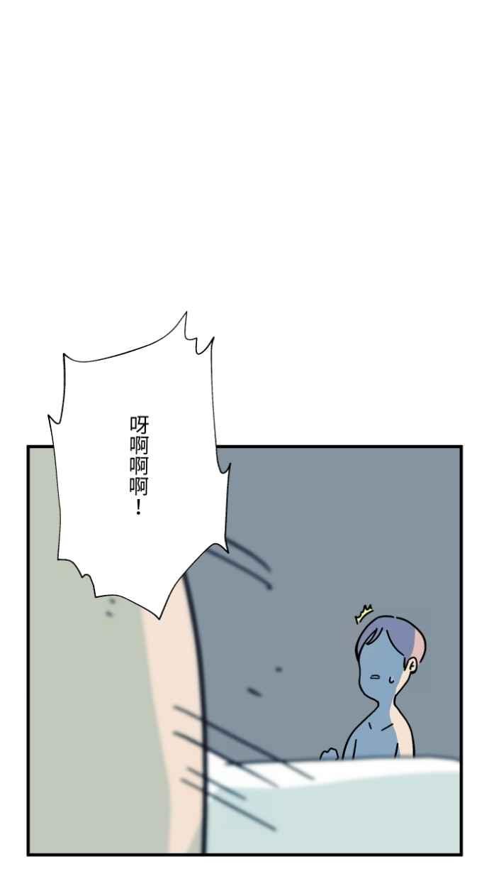 [第1036话]面包少女(2)-百鬼夜行志・一夜怪谈之卷-阿慢（第6张）