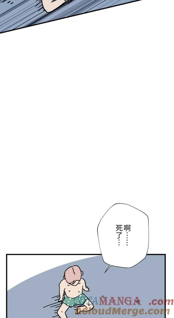 [第1036话]面包少女(2)-百鬼夜行志・一夜怪谈之卷-阿慢（第11张）