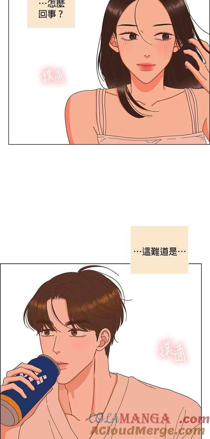 第103话-类似恋爱-Yeo Eun（第35张）