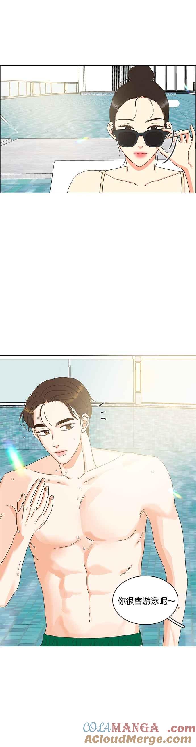 第103话-类似恋爱-Yeo Eun（第21张）
