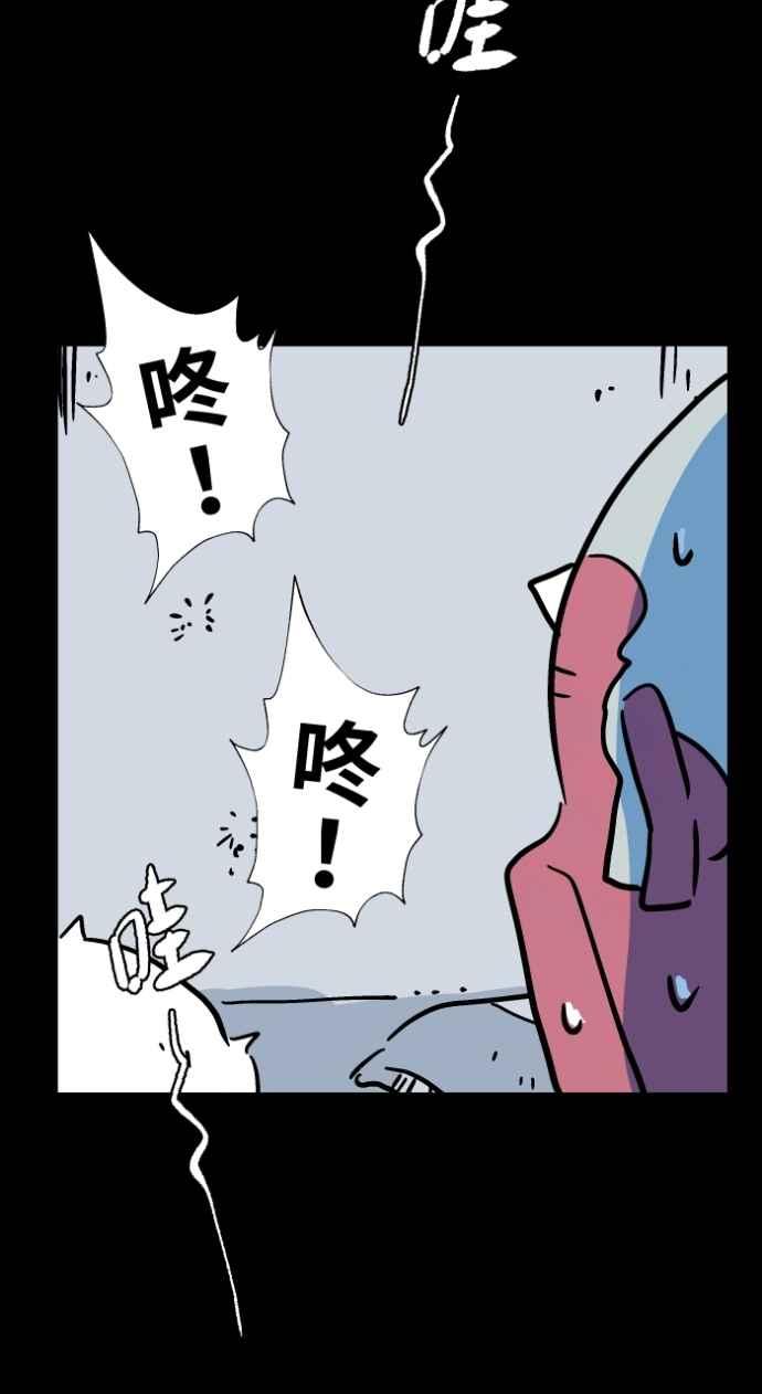 [第1043话]哭声-百鬼夜行志・一夜怪谈之卷-阿慢（第22张）