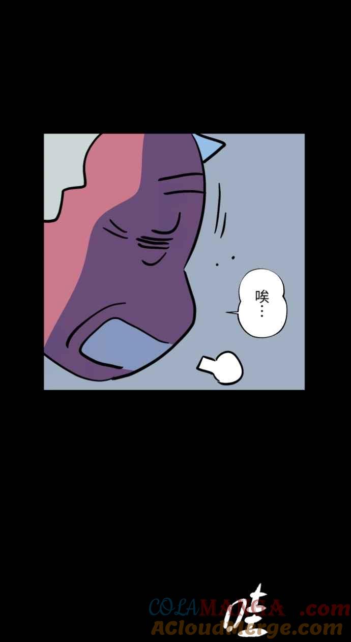 [第1043话]哭声-百鬼夜行志・一夜怪谈之卷-阿慢（第17张）