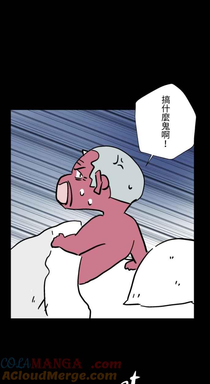 [第1043话]哭声-百鬼夜行志・一夜怪谈之卷-阿慢（第21张）