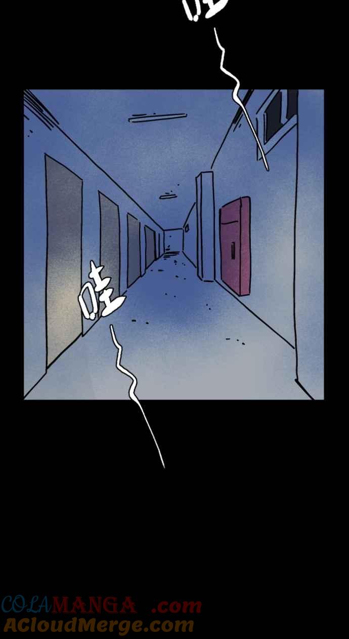 [第1043话]哭声-百鬼夜行志・一夜怪谈之卷-阿慢（第3张）