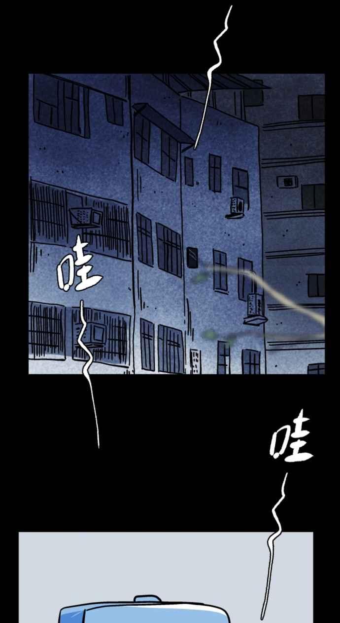 [第1043话]哭声-百鬼夜行志・一夜怪谈之卷-阿慢（第18张）