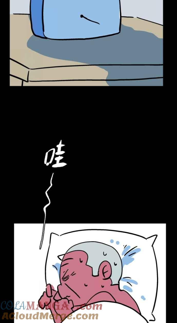 [第1043话]哭声-百鬼夜行志・一夜怪谈之卷-阿慢（第19张）