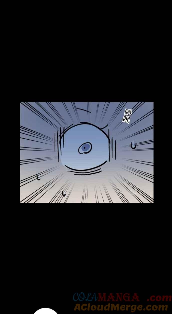[第1045话]犬魂(2)-百鬼夜行志・一夜怪谈之卷-阿慢（第16张）